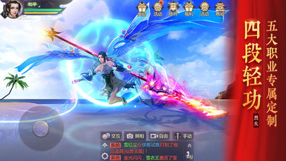 烈火如歌2