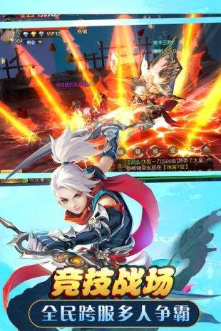 武动六界1