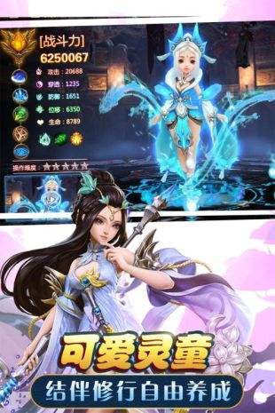 武动六界2