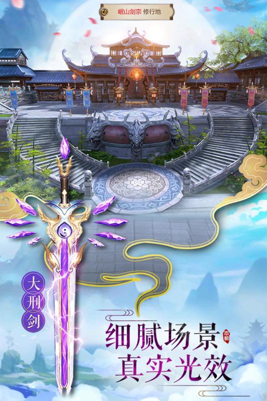 剑王朝1