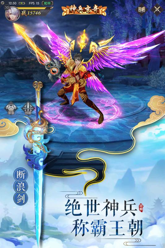 剑王朝2