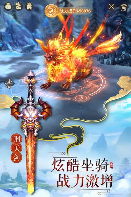 剑王朝3