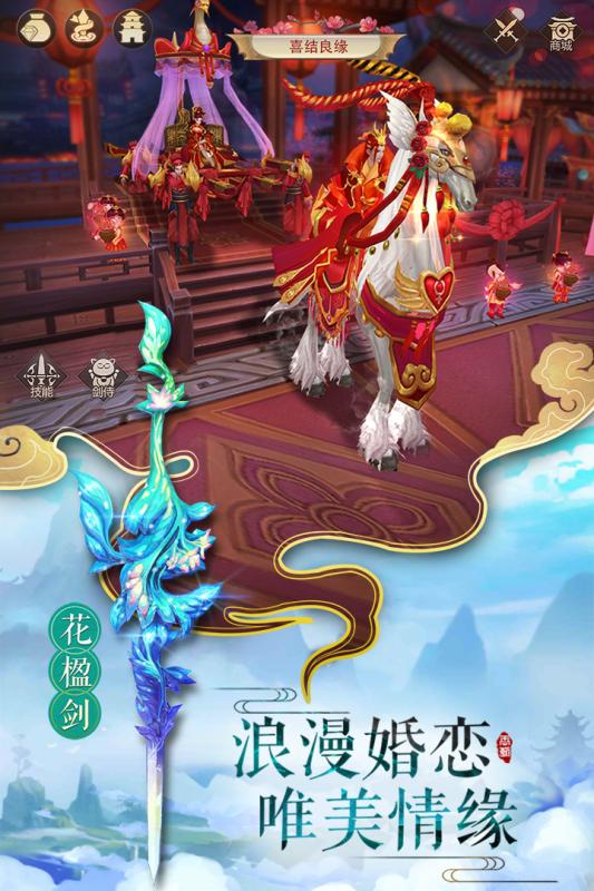 剑王朝4