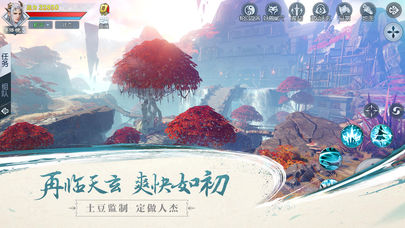 武动乾坤公测版1