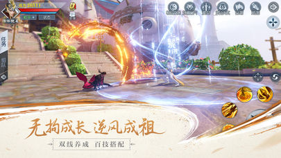 武动乾坤公测版2