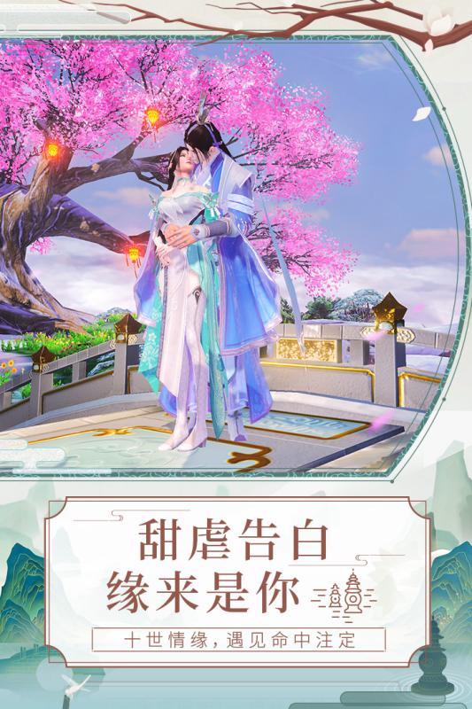天乩之白蛇传说1