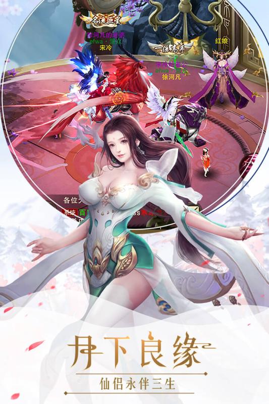 幻想圣域2