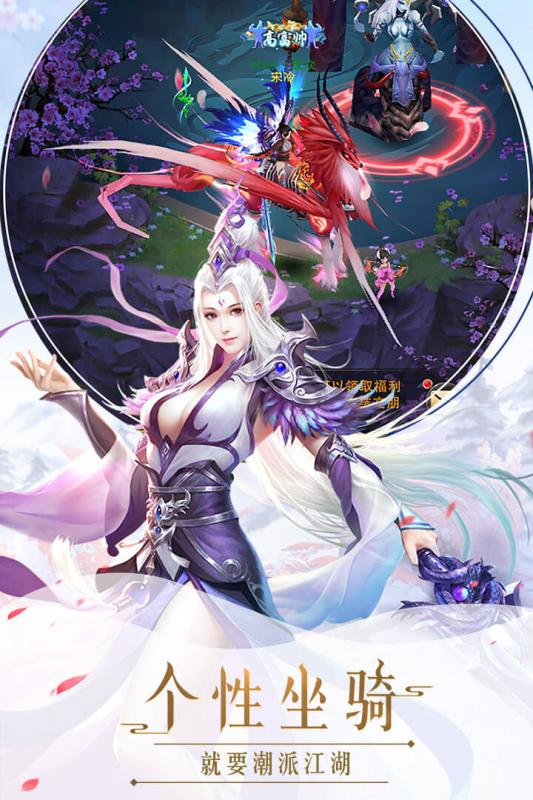 幻想圣域3