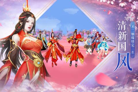 全民斩仙21