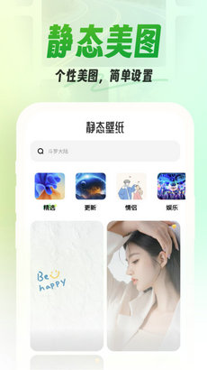 漫漫壁纸1