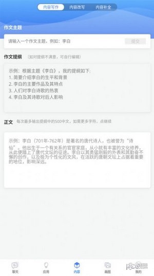 AI智能工具0