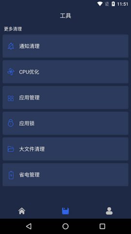 清理小精灵1