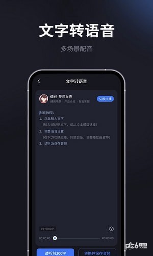 短视频提取专家1
