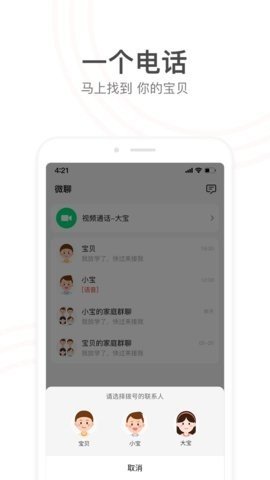 小天才积分修改器免费1