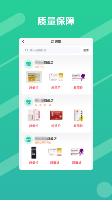 邮你采0