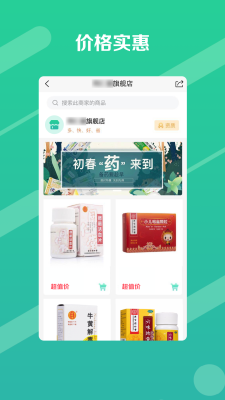 邮你采1