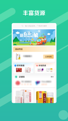 邮你采2