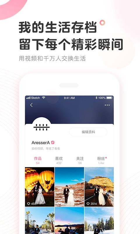 咕噜2
