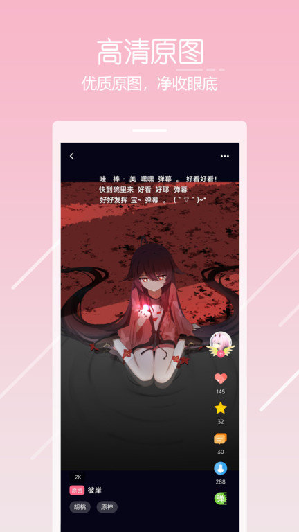 唔姆壁纸2
