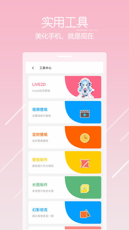 唔姆壁纸3