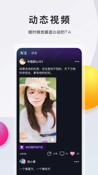 缘逗视频0