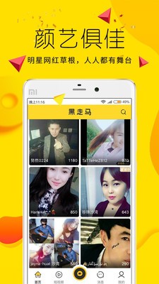黑走马0