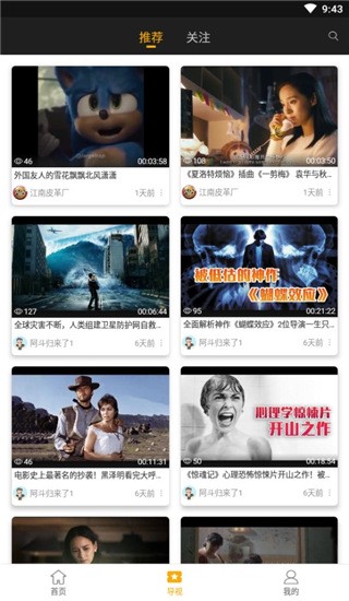 看剧无忧0