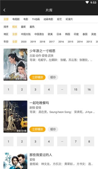 看剧无忧1