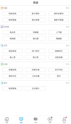 牛奶影视2