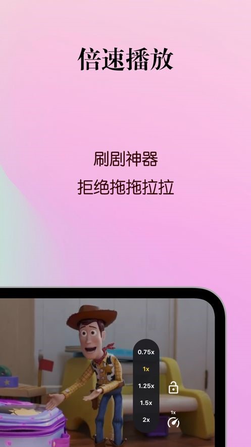 剧酷播放器0