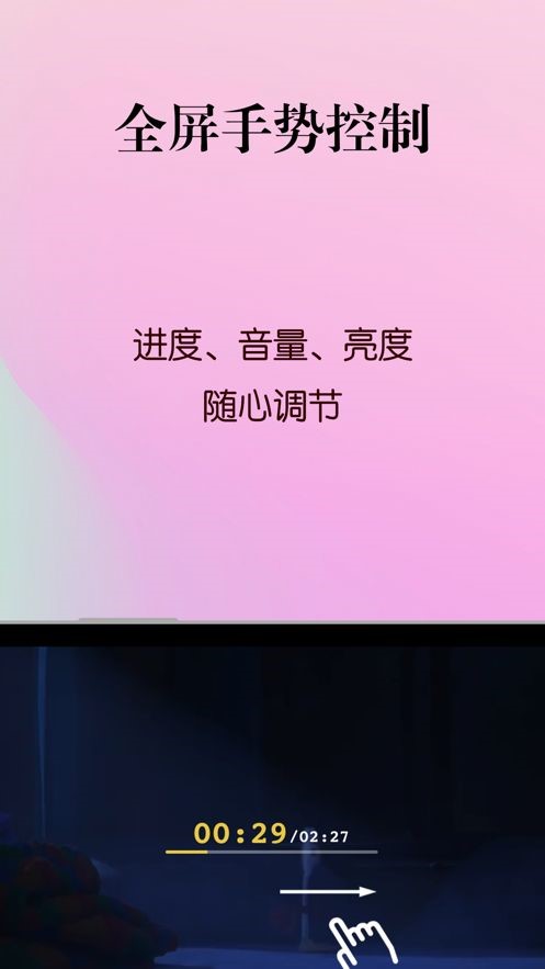 剧酷播放器1