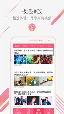 爱追剧大全2