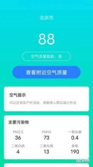 叮当充能0