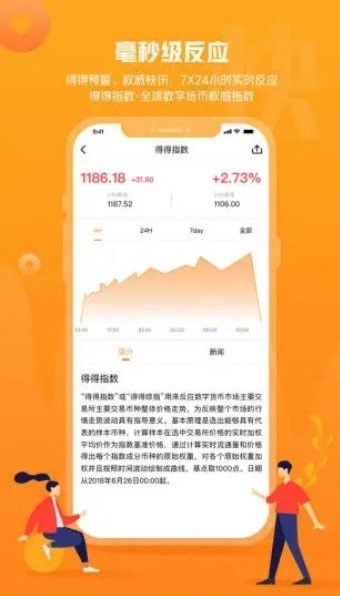 Tools短视频1