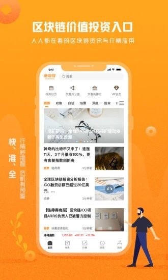 Tools短视频2