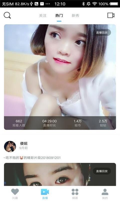狗狗播放器0