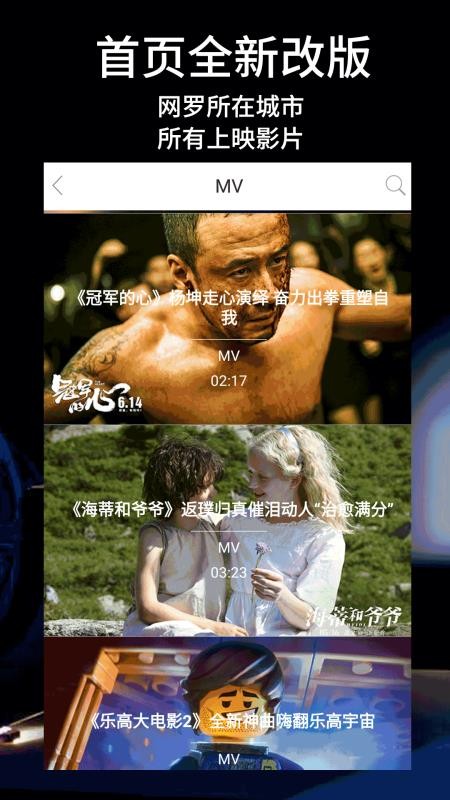超级电影王0