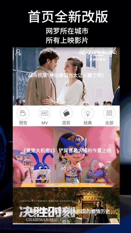 超级电影王1