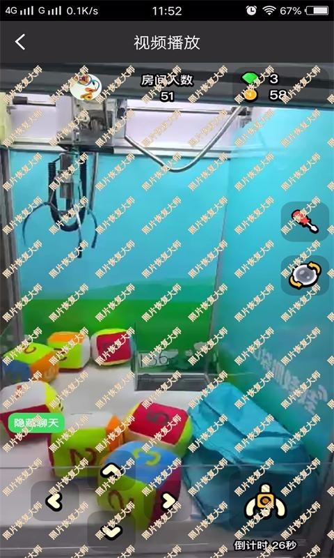 视频恢复大师2