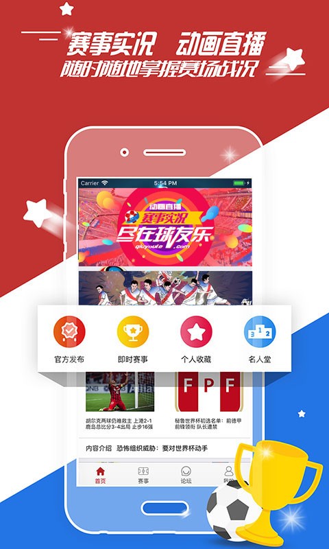 球友乐0