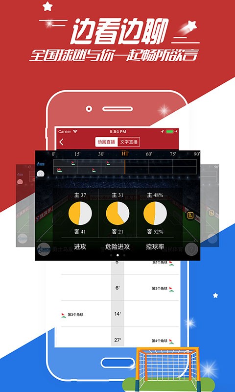 球友乐1