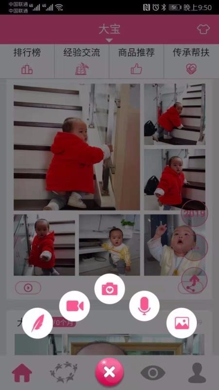 吾爱传承0