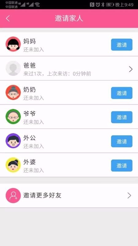 吾爱传承1