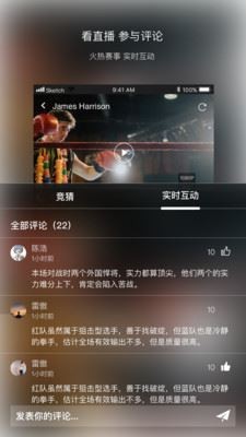 拳秀体育1
