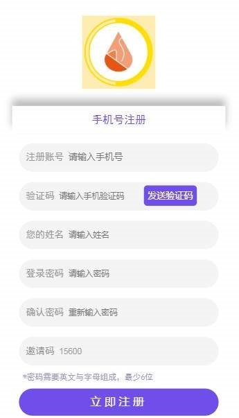琥珀视频2