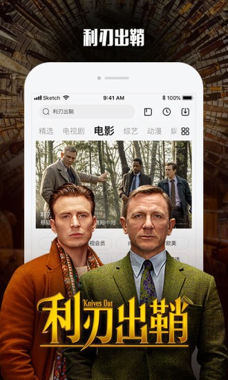 狂爱影视1
