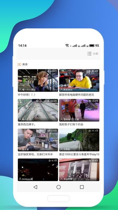 王者直播2
