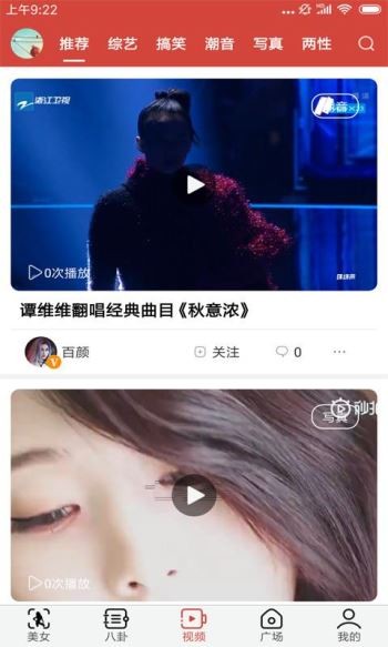 花狐短视频1