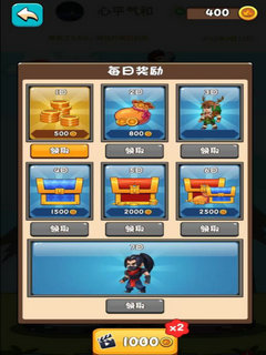 塔之勇士0