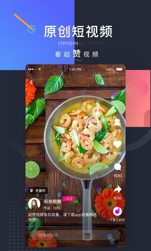 闲泡视频0